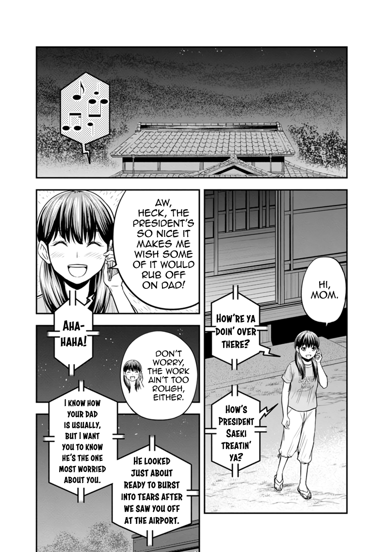 Orenchi ni Kita Onna Kishi to Inakagurashi Surukotoninatta Ken Chapter 121 18